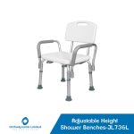 Adjustable-Height-Shower-chair-With-Armrests-Backrest.jpeg