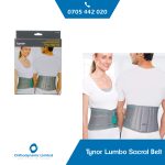 Tynor-Lumbe-sacral-corset.jpeg