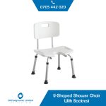 U-shaped-Shower-chair.jpeg