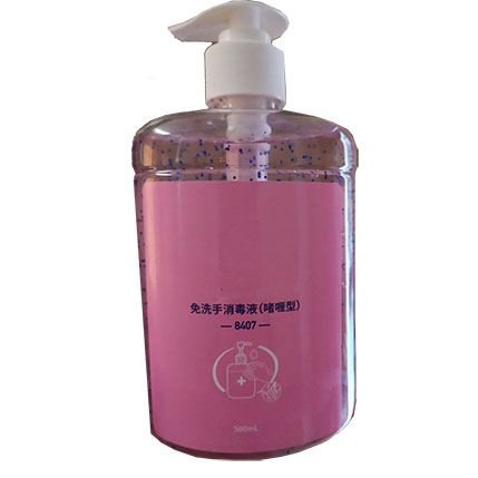 Hand Sanitizer Gel – (Disinfectant)